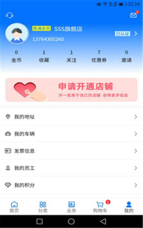 聚材通-插图3