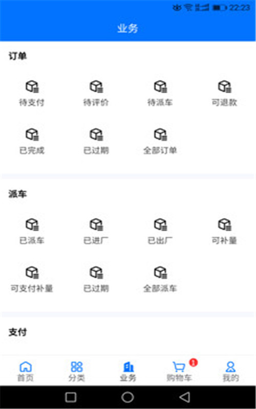 聚材通-插图1