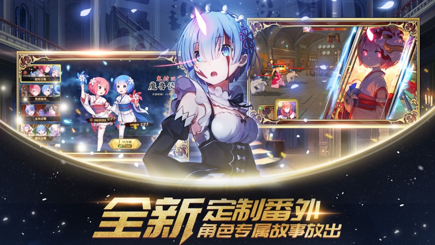 从零开始的异世界生活第二季樱花版-插图3