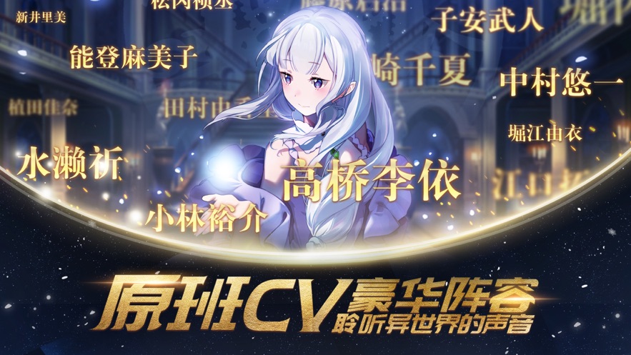 从零开始的异世界生活第二季樱花版-插图1