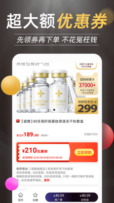 惠买鲸-插图3