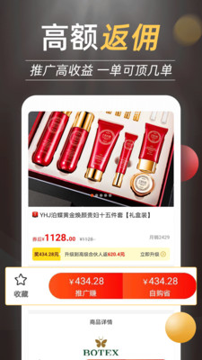 惠买鲸-插图2