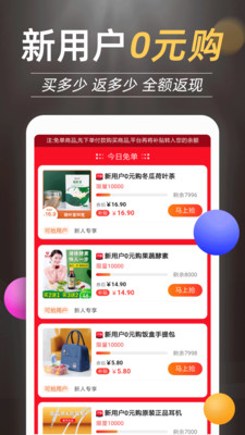 惠买鲸-插图1