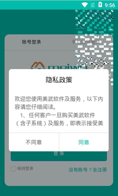 美武-插图2
