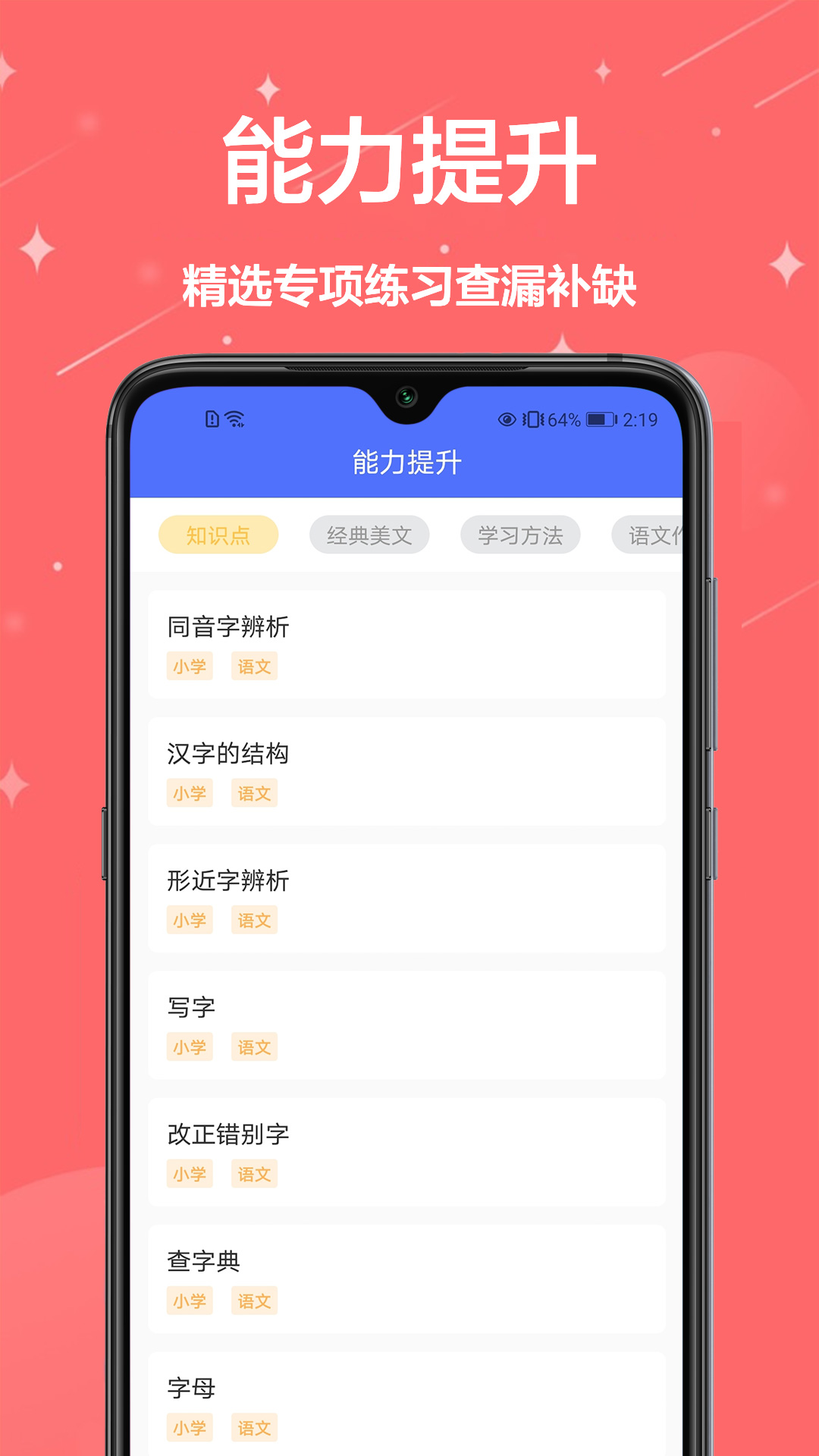 作业批改-插图1