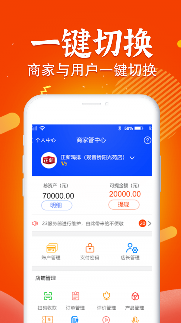 三不多优惠券-插图2