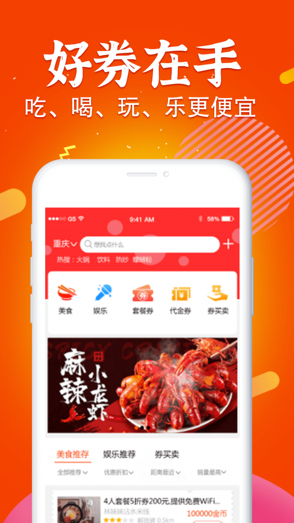 三不多优惠券-插图1