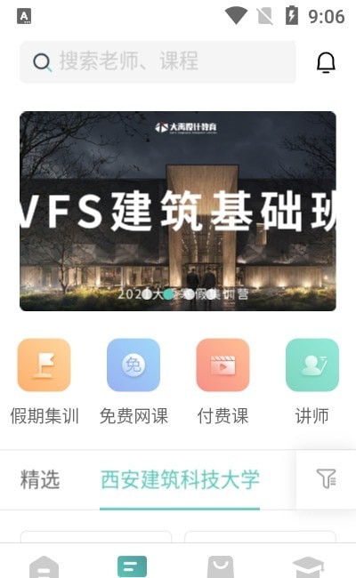 大禹设计学院-插图1