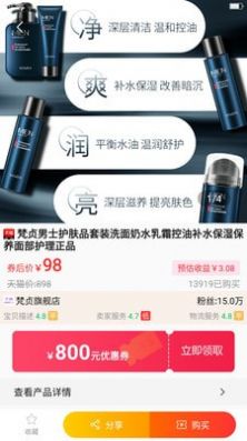 优惠券旗舰店-插图1