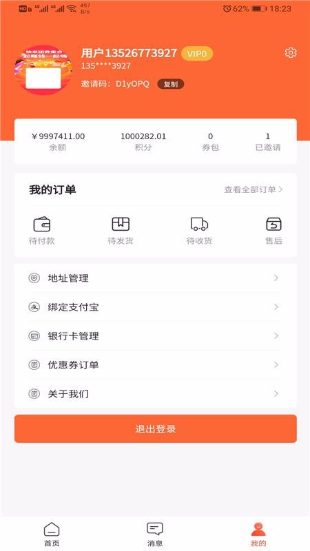 团券集盒-插图3