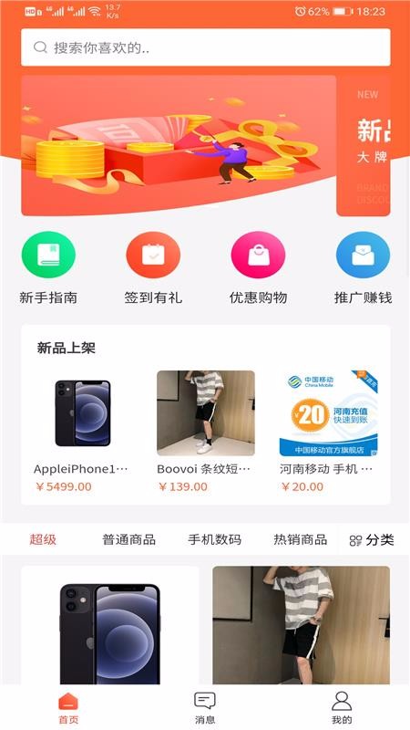 团券集盒-插图1