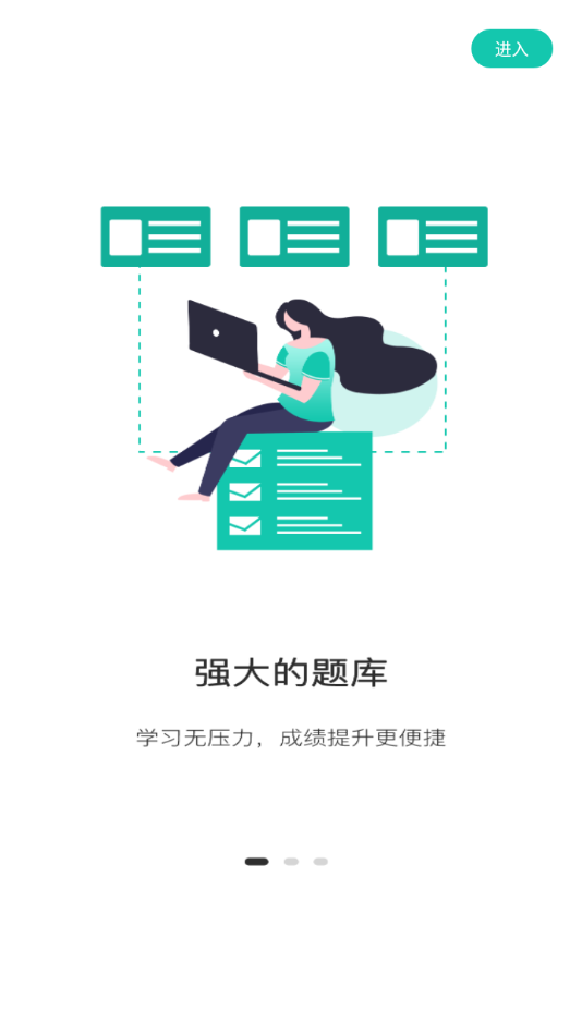 桃李学堂-插图2