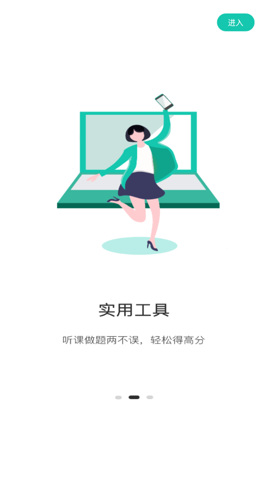 桃李学堂-插图1