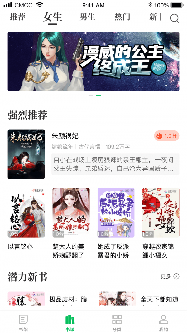 烽火中文网-插图2
