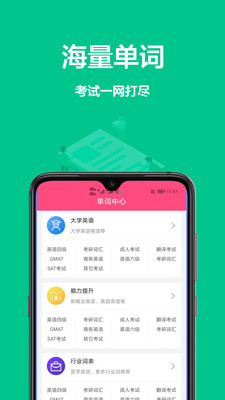 英语翻译中文-插图1
