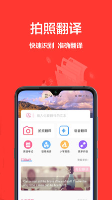 英语翻译中文-插图2