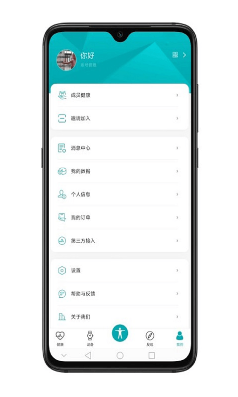 友宏健康-插图1