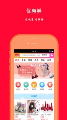 福利购-插图3