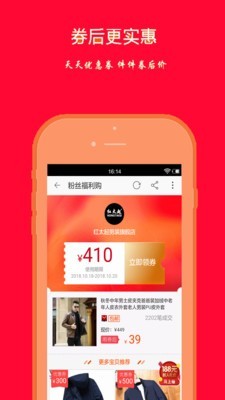 福利购-插图1