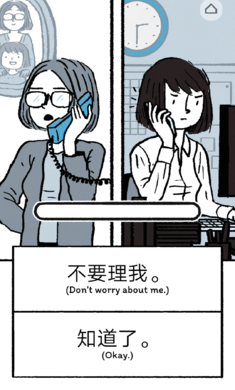 弗洛伦斯之恋-插图2