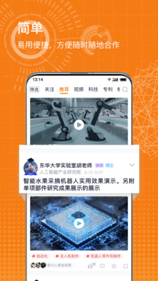 科企岛-插图2