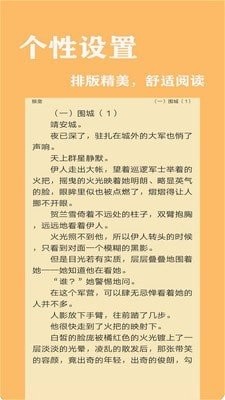 小书快读-插图3
