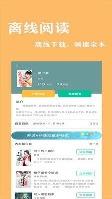 小书快读-插图1