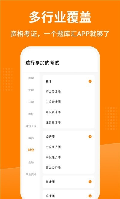 题库汇-插图2