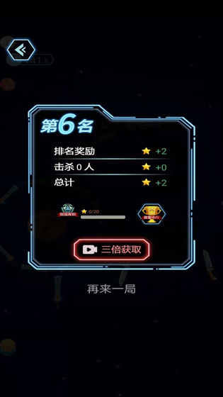 疯狂碰一碰-插图1
