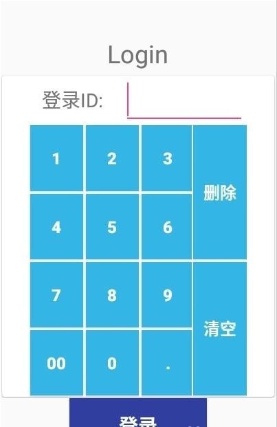易小盟点单-插图3