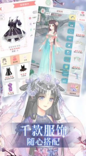 夏日小公园1.30版本-插图1
