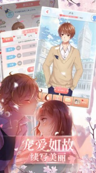夏日小公园1.30版本-插图3