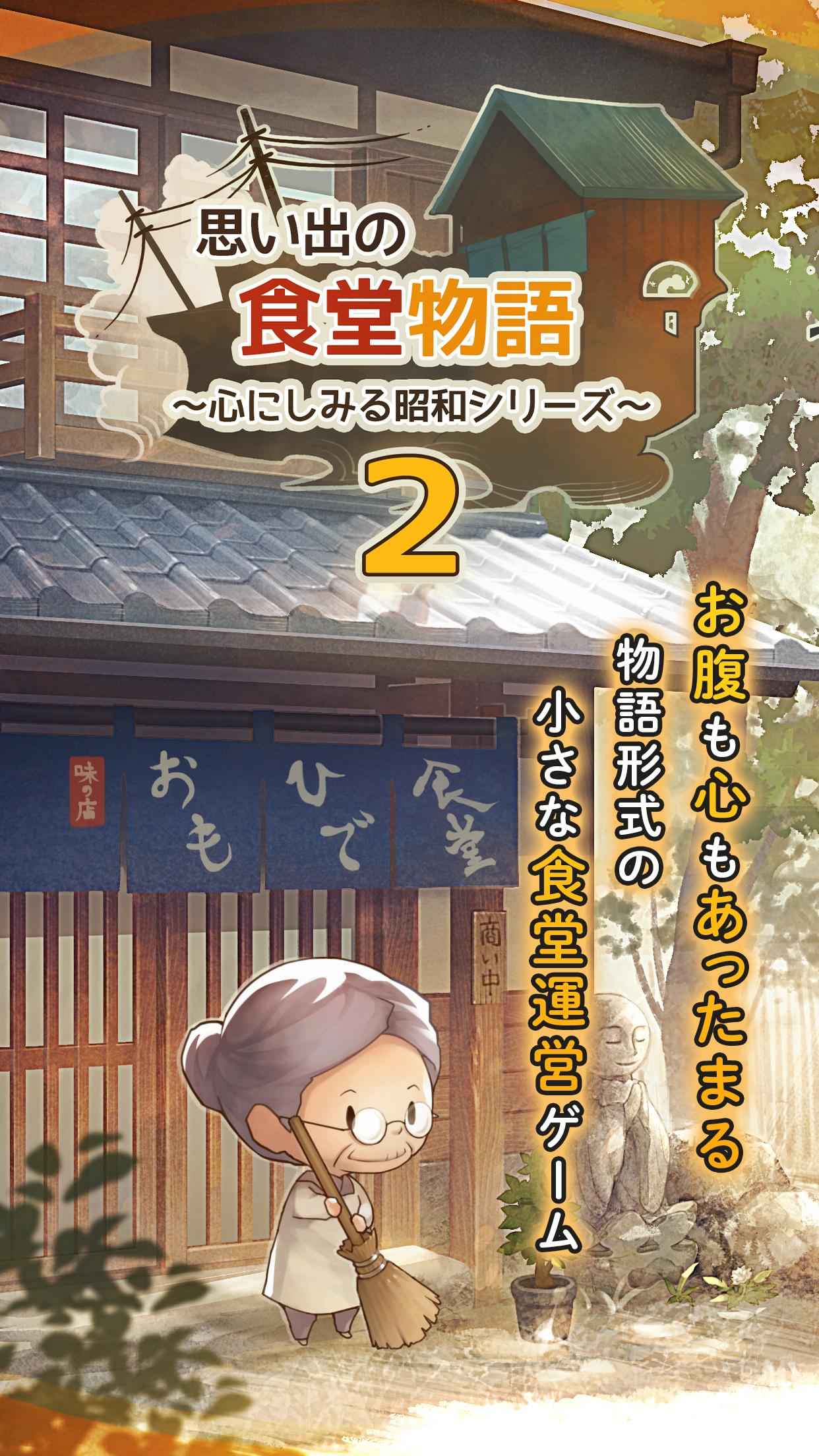 回忆中的食堂故事2-插图1
