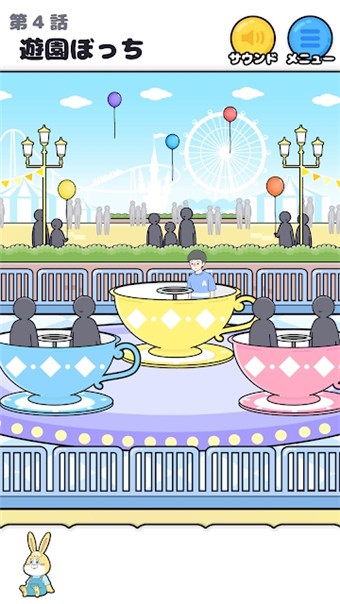 逃离边缘-插图3 逃离边缘-插图3