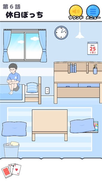 逃离边缘-插图2 逃离边缘-插图2