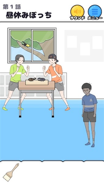 逃离边缘-插图1 逃离边缘-插图1