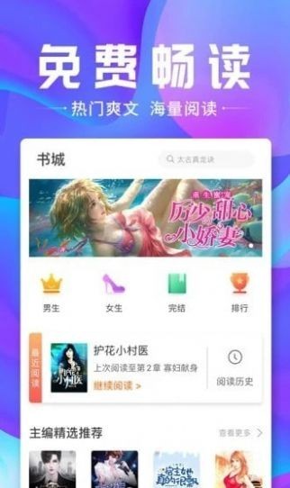 怒放小说-插图3