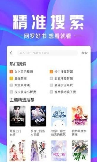 怒放小说-插图1