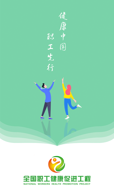 中职健-插图3