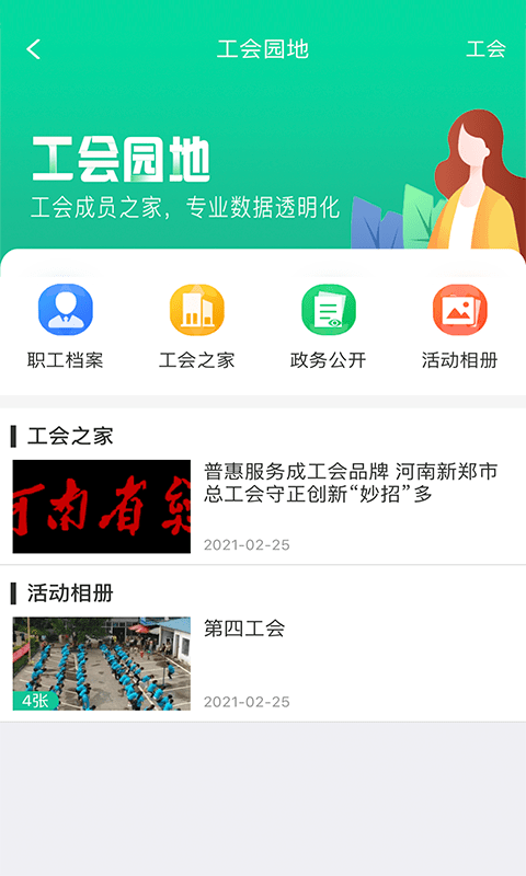 中职健-插图1