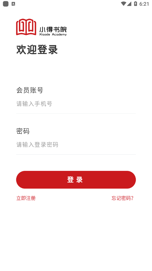 小得书院-插图1
