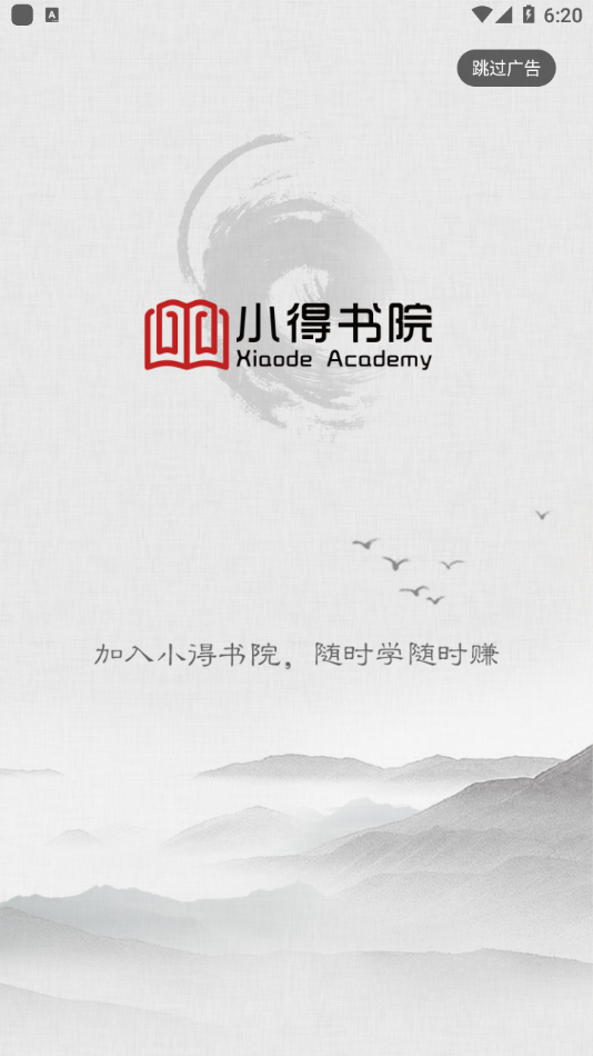 小得书院-插图3