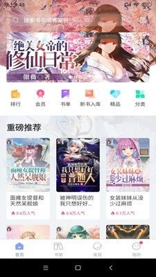 少年梦阅读-插图3
