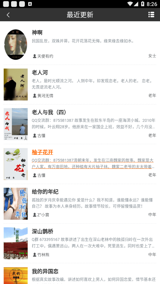 书连-插图2