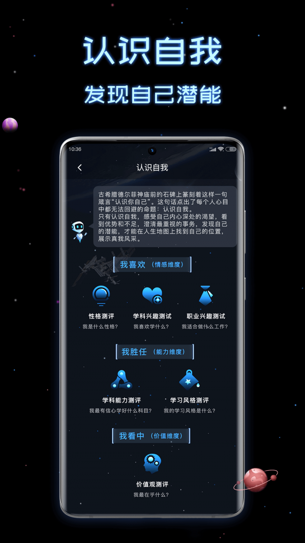 高中选科策略-插图3
