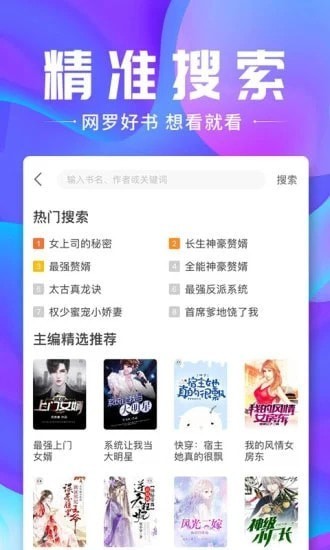 蓝香小说-插图1