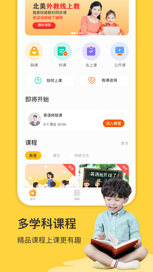 缤果学伴-插图1