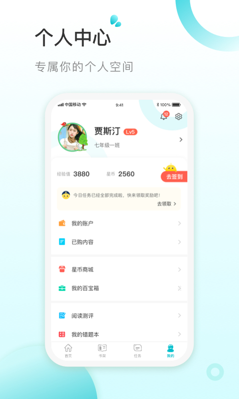 青湖悦读-插图1