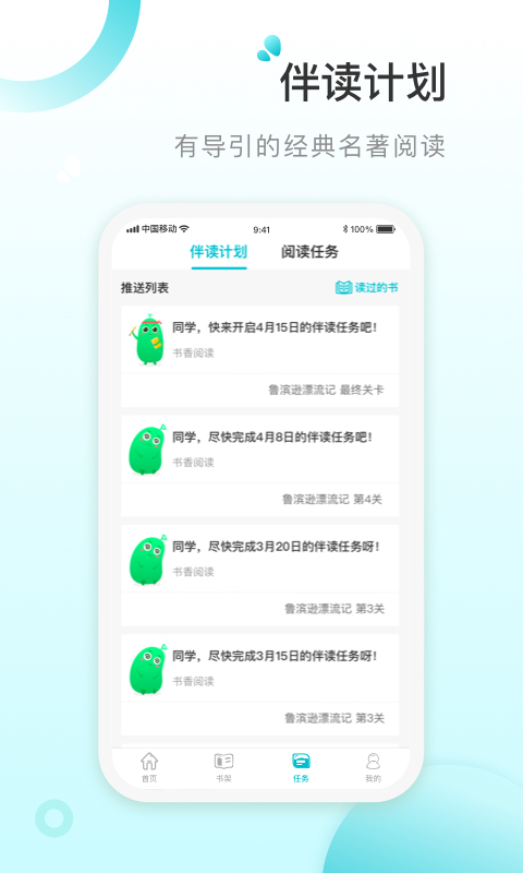青湖悦读-插图2