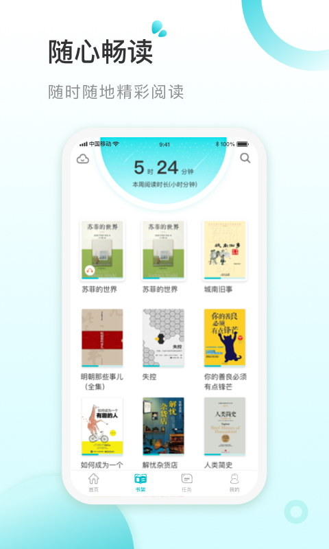 青湖悦读-插图3